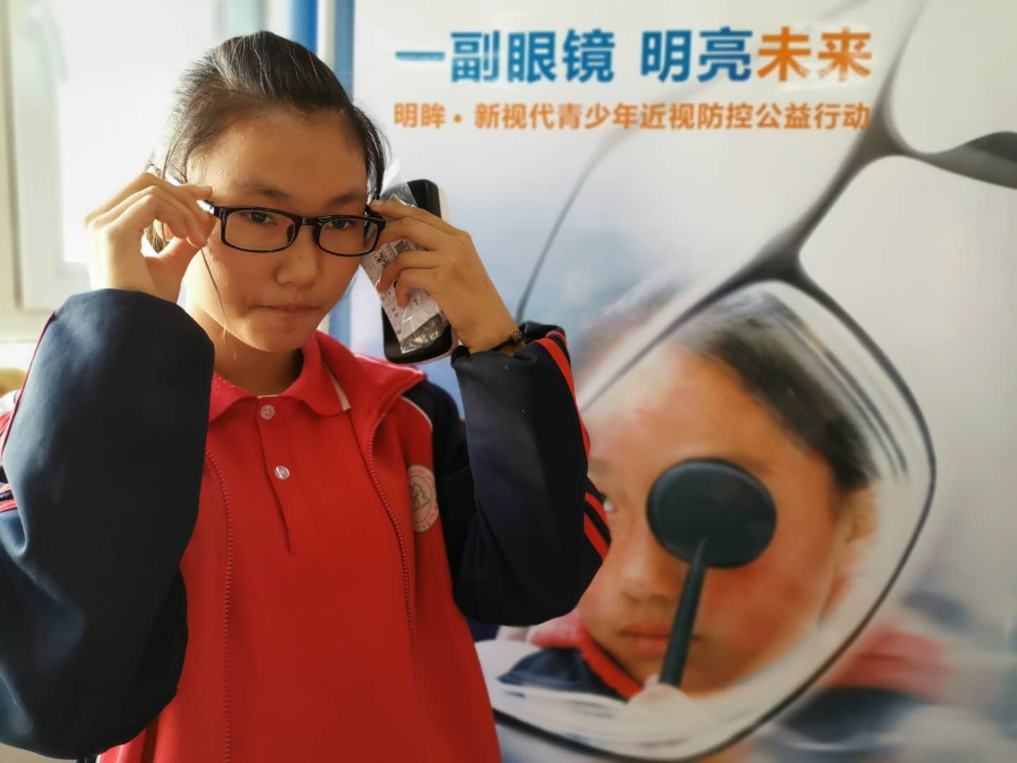 明眸新視代公益活動走進烏市第58中學，為貧困學生贈送眼鏡