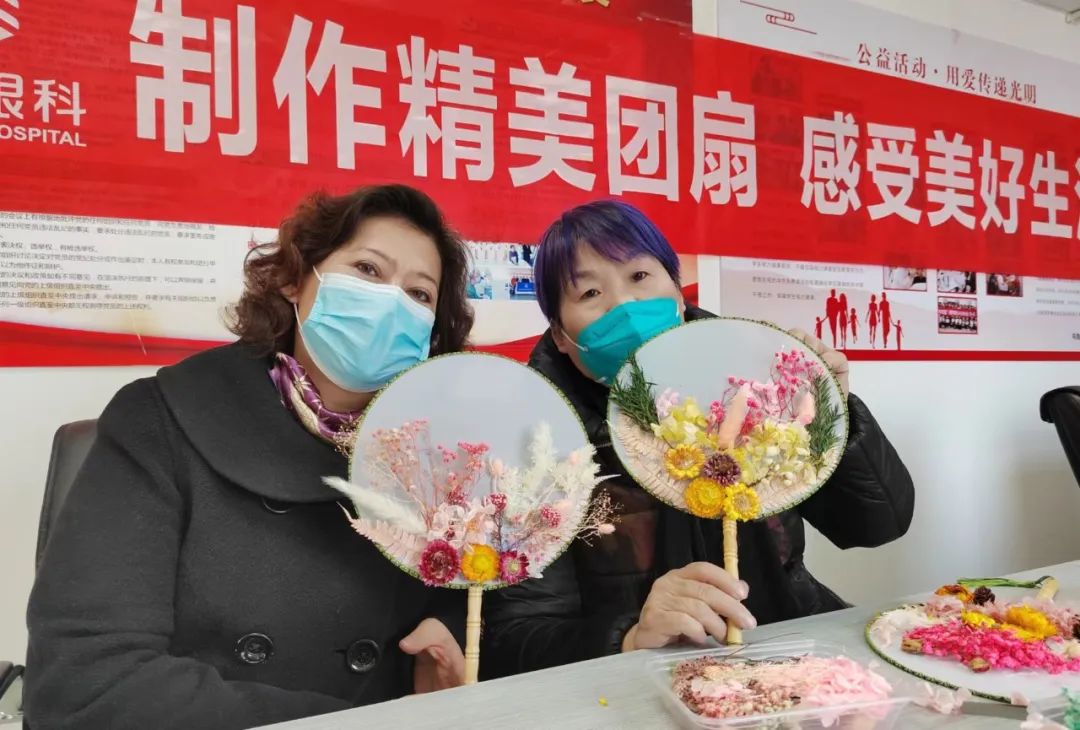 愛眼知識講座、眼部體檢，關愛女性眼健康