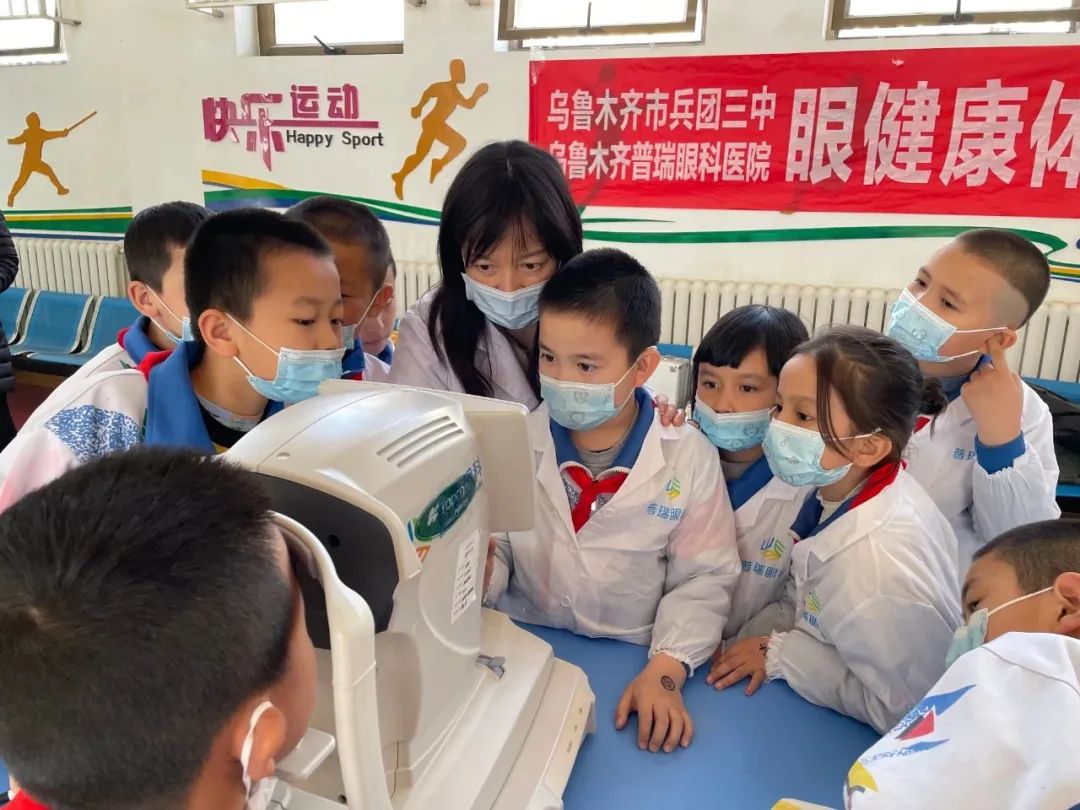 眼科小醫生職業體驗活動進校園，愛護眼睛從小做起!