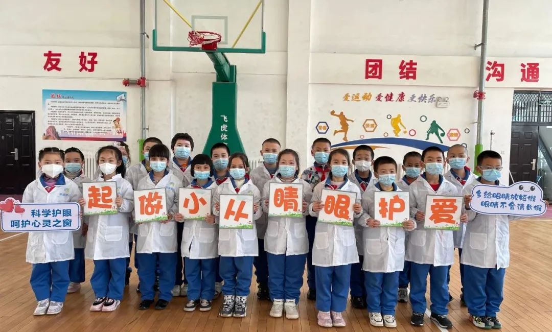 眼科小醫生職業體驗活動進校園，愛護眼睛從小做起!